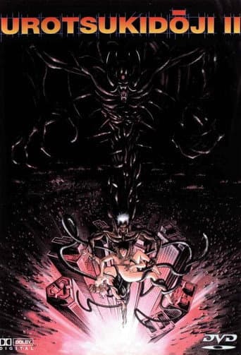 Poster for Legend of the Demon Womb