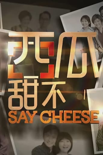 Poster for Say Cheese