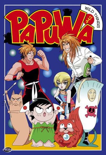 Poster for Papuwa