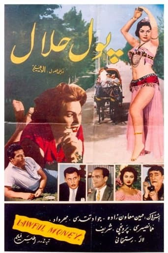 Poster for Halal Money