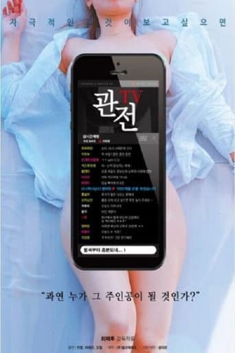 Poster for Watching TV