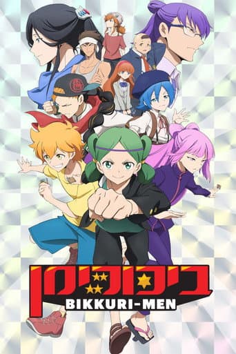 Poster for Season 1