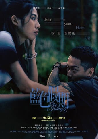 Poster for Blue Holiday