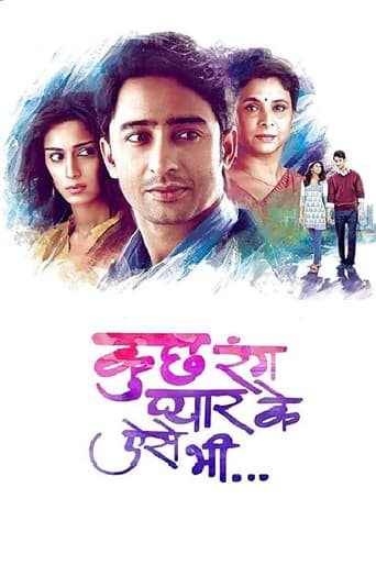 Poster for Season 1