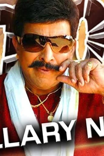 Poster for Bellary Naga