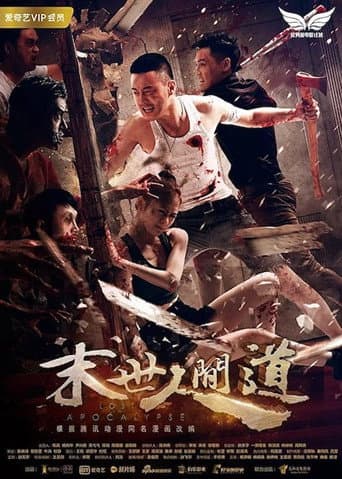 Poster for Lost in Apocalypse