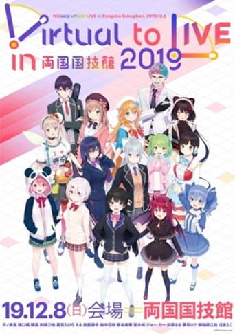 Poster for Virtual to LIVE in 両国国技館 Nijisanji official LIVE in Ryogoku Kokugikan