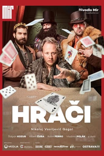 Poster for Hráči