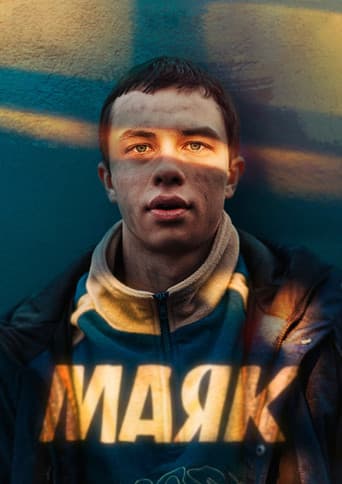 Poster for Lighthouse