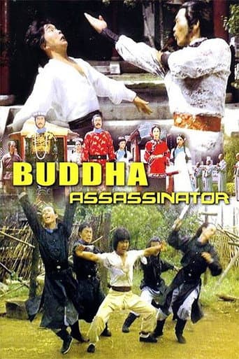 Poster for The Buddha Assassinator