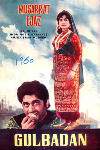 Poster for Gulbadan