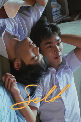 Poster for Self