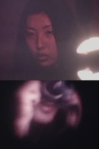 Poster for The World of Kaoru Tachibana