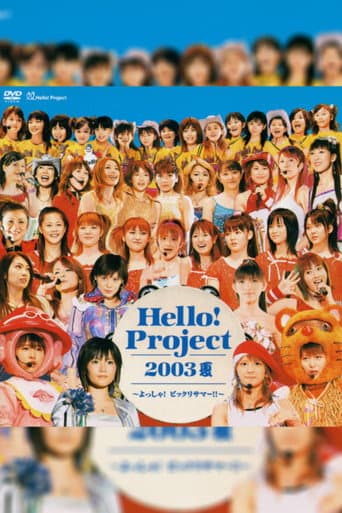 Poster for Hello! Project 2003 Summer ~Yossha! Bikkuri Summer!!~