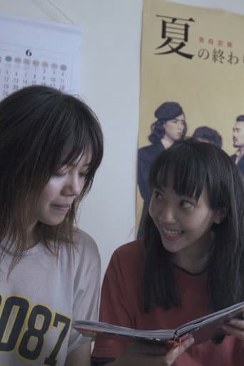 Poster for Two of Us