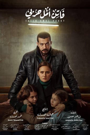Poster for Season 1