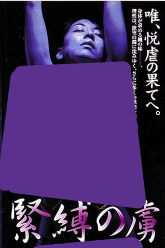 Poster for Prisoner of Bondage