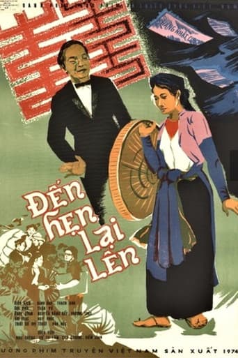 Poster for We Will Meet Again