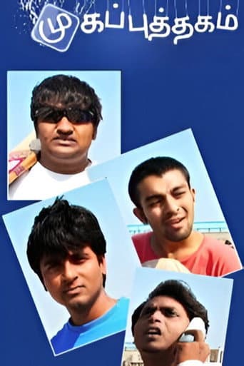 Poster for Facebook