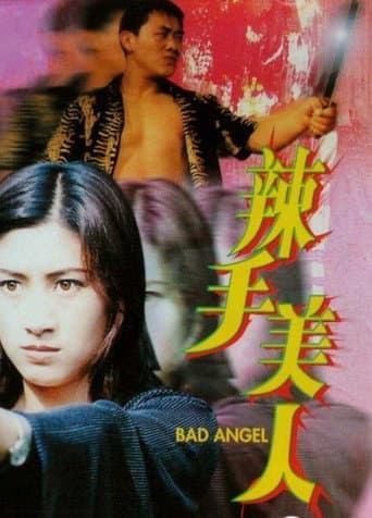 Poster for Bad Angel