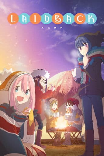 Poster for Laid-Back Camp