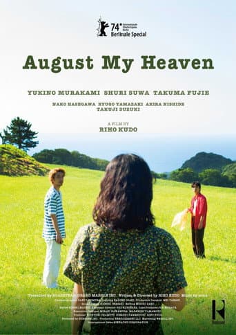 Poster for August My Heaven