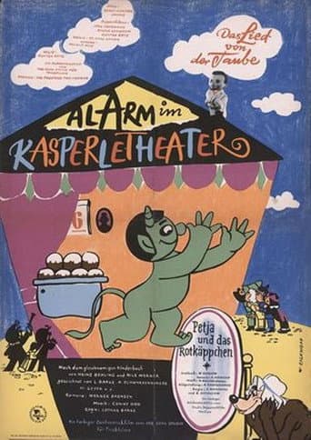Poster for Alarm at the Puppet Theater