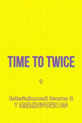 Poster for TDOONG Entertainment Season 2