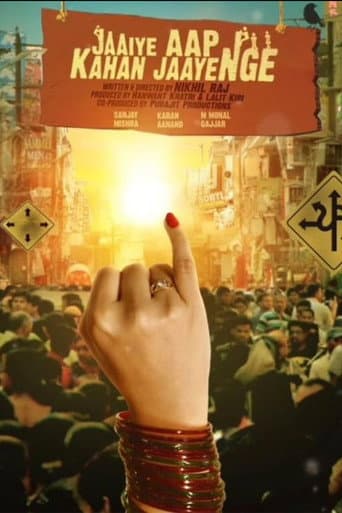 Poster for Jaaiye Aap Kahan Jaayenge