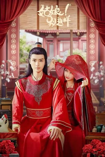 Poster for The Dangerous Love