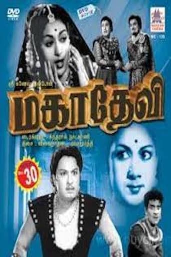 Poster for Mahadhevi