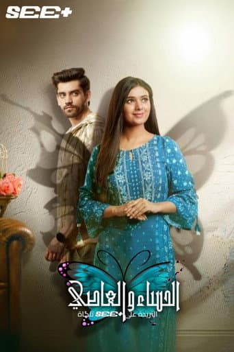 Poster for Titlie