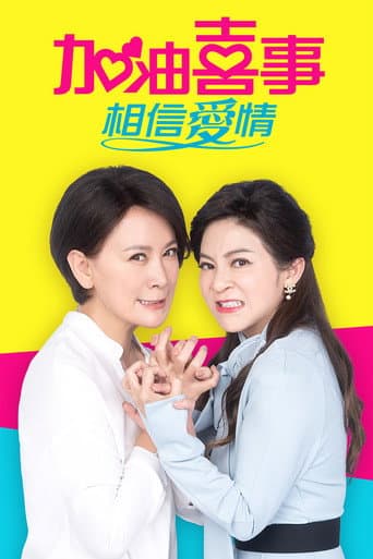 Poster for Season 4