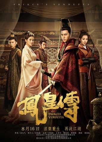 Poster for Prince Vendetta
