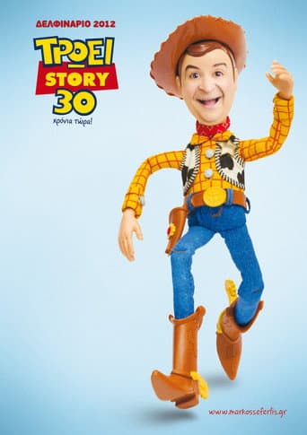 Poster for Eat story for 30 years now