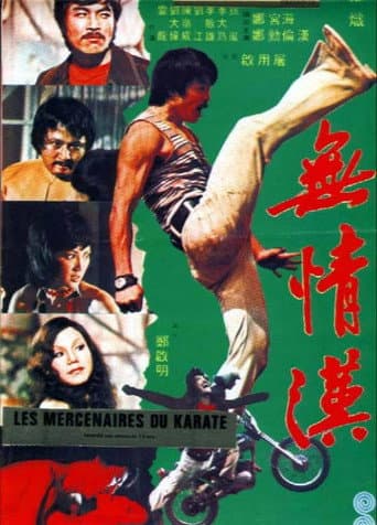 Poster for Hong Kong Connection