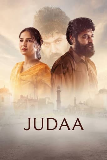 Poster for Judaa