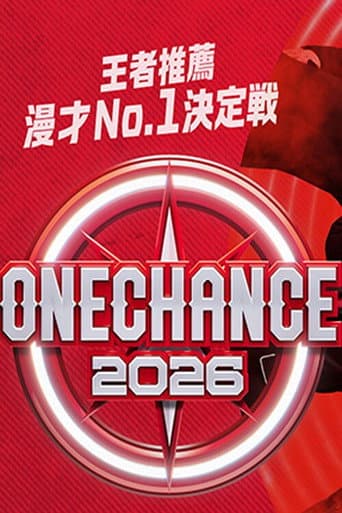 Poster for ONE CHANCE 〜王者推薦 漫才No.1決定戦〜