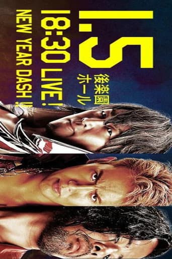 Poster for NJPW New Year Dash !! 2016