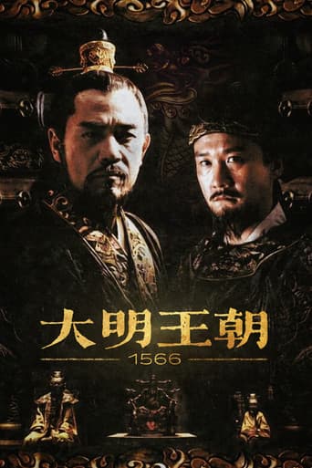 Poster for Season 1