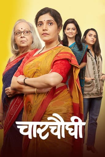 Poster for Charchaughi