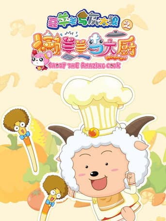 Poster for Paddy the Amazing Cook