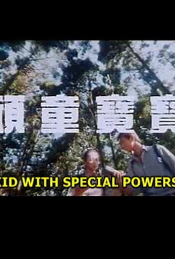 Poster for Kid with Special Powers