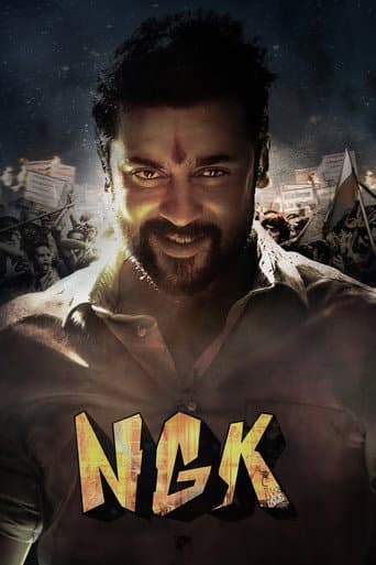 Poster for NGK