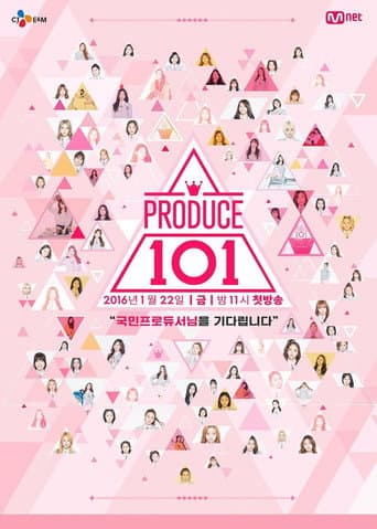 Poster for Produce 101