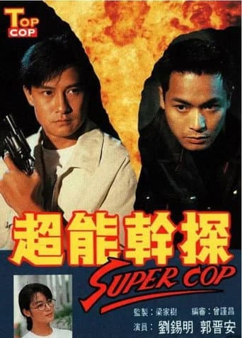 Poster for Season 1