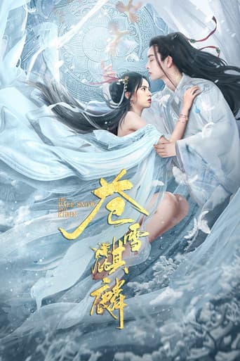 Poster for The Pale Snow and Kirin