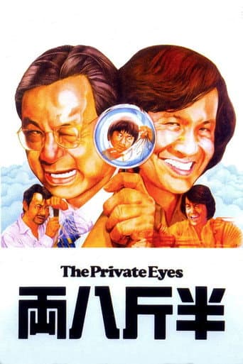 Poster for The Private Eyes