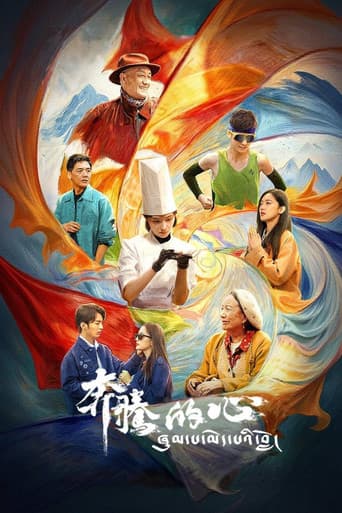 Poster for Galloping Heart