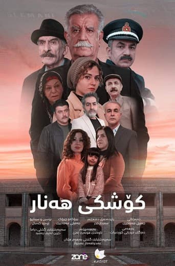 Poster for Koshky Hanar